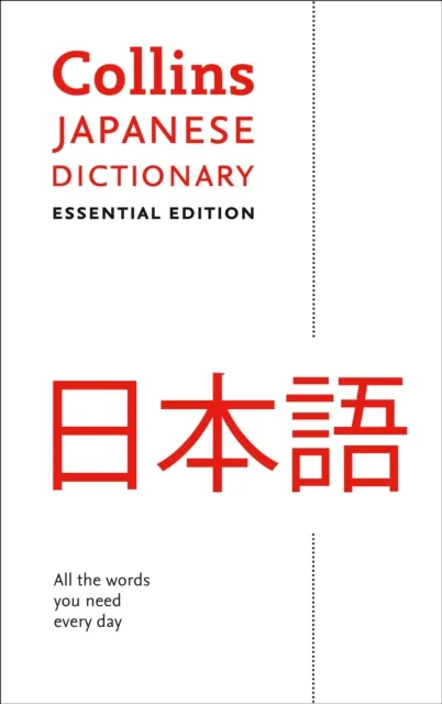 COLLINS JAPANESE ESSENTIAL DICTIONARY 2ND