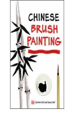 CHINESE BRUSH PAINTING