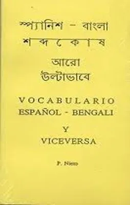 VOCABULARIO ESPAÑOL-BENGALI Y VICEVERSA