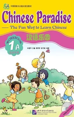 CHINESE PARADISE-THE FUN WAY TO LEARN CHINESE WOR