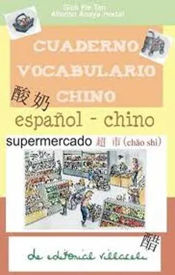 CUADERNO VOCABULARIO CHINO ESP<>CHINO SUPERMERCADO