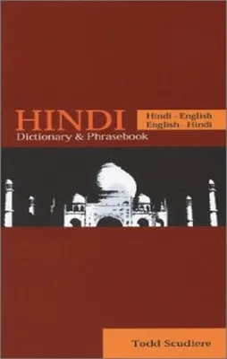 GC. HIPPOCRENE HINDI DICT. AND PHRASEBOOK