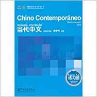 CHINO CONTEMPORANEO 3 CUADERNO DE EJERCICIOS (NIV