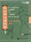 EL NUEVO LIBRO DE CHINO PRACTICO 1 PACK DE CDS D