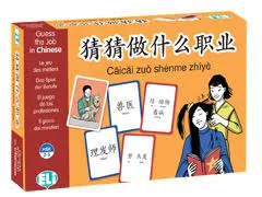 GUESS THE JOB (CHINESE) – A2 (HSK2-3)