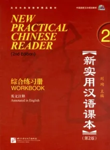 NEW PRACTICAL CHINESE READER 2 WORKBOOK ( 2ND EDI