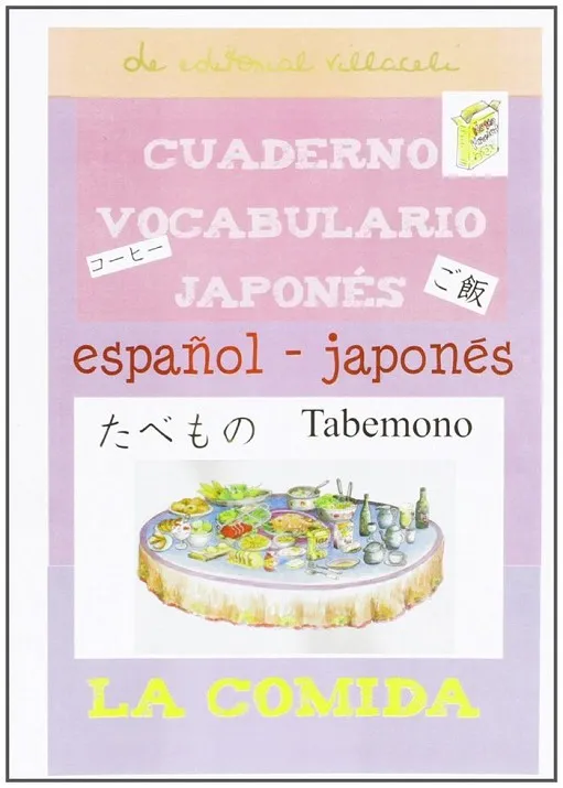 CUADERNO DE VOCABULARIO JAPONES: LA COMIDA
