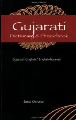 GC. HIPPOCRENE GUJRATI DICT. AND PHRASEBOOK