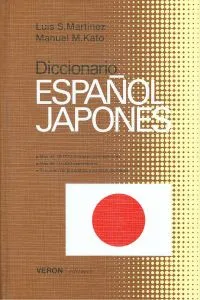 DICCIONARIO BASICO ESPAÑOL-JAPONES