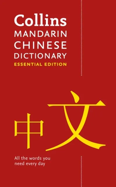 COLLINS MANDARIN ESSENTIAL DICTIONARY