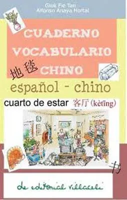 CUADERNO VOCABULARIO CHINO ESPAÑOL<>CHINO CUARTO D