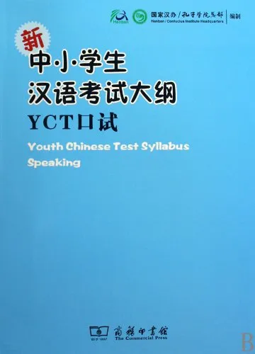 YOUTH CHINESE TEST SYLLABUS SPEAKING (INCLUYE CD)