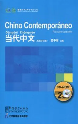 CHINO CONTEMPORANEO BASICO CDROM