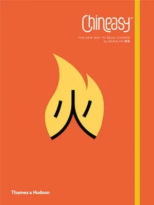 CHINEASY- THE NEW WAY TO READ CHINESE BY SHAOLAN (