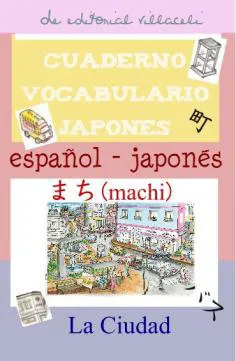 CUADERNO VOCABULARIO JAPONES ESP<>JAP LA CIUDAD