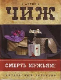 MERTVUI SHAR