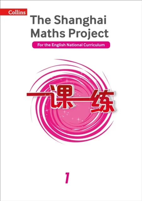 THE SHANGHAI MATHS PROJECT YEAR 1 1 YEAR LICENCE TO COLLINS CONNECT – YEAR 1*DIGITAL*