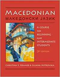 MACEDONIAN COURSE FOR BEGINNING AND INTERMEDIATE STUDENTS (3RD EDITION)