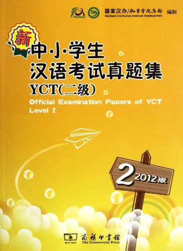 OFFICIAL EXAMINATION PAPERS OF YCT LEVEL 2- EDICIO