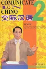 COMUNICATE EN CHINO 2 - DVD