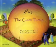 THE GIANT TURNIP URDU & ENGLISH