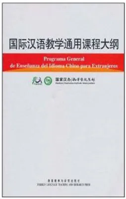 PROGRAMA GENERAL DE ENSEÑANZA DEL IDIOMA DEL CHINO
