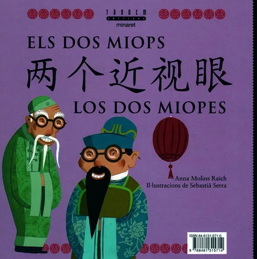 COM MÉS HO VOLIA AMAGAR, MÉS A LA VISTA