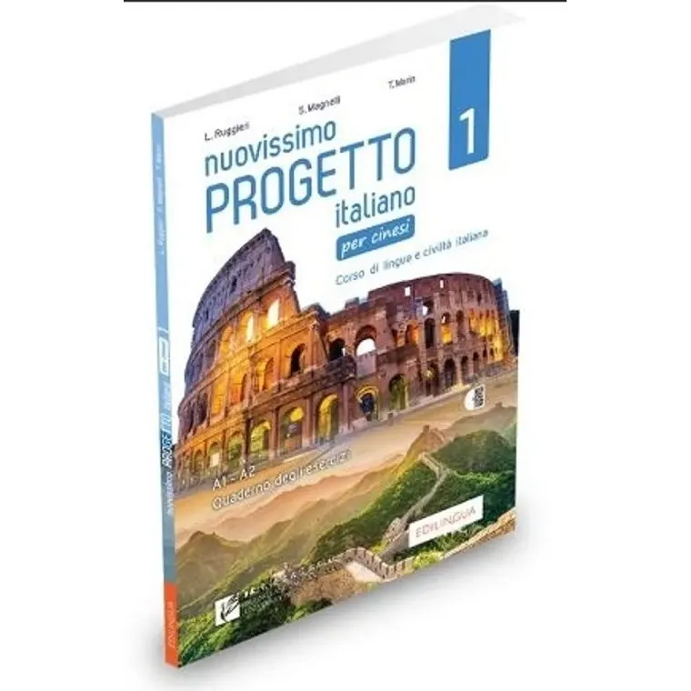 NUOVISSIMO PROGETTO ITALIANO 1 PER CINESI QUADERNO DEGLI ESERCIZI + AUDIO - PP. 148