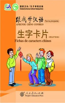 APRENDE CHINO CONMIGO 1 FICHAS DE CARACTERES CHIN