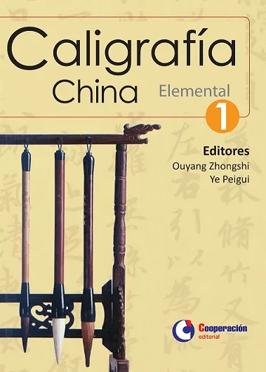 CALIGRAFIA CHINA ELEMENTAL 1