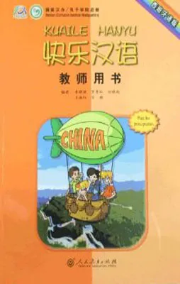 KUAILE HANYU VOL 1 LIBRO DEL PROFESOR