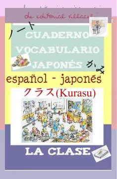 CUADERNO VOCABULARIO JAPONES: LA CLASE