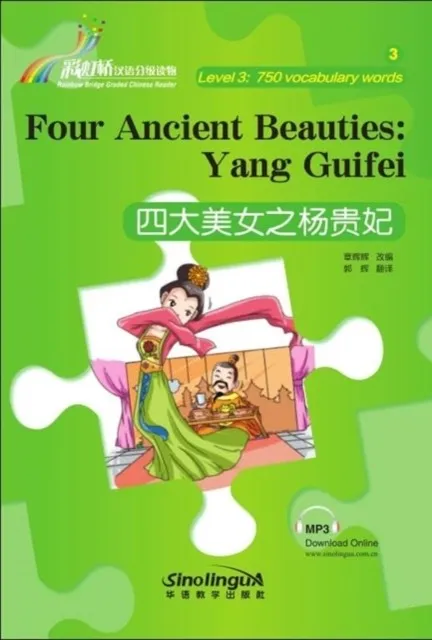 RAINBOW BRIDGE GRADED CHINESE READER