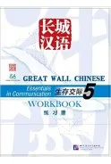 GREAT WALL CHINESE WORKBOOK 5