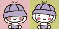 Ku ku! Tras