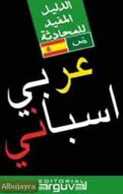 GC. PRACTICA ARABE-ESPAÑOL/'ARBI-ISBANIYYA