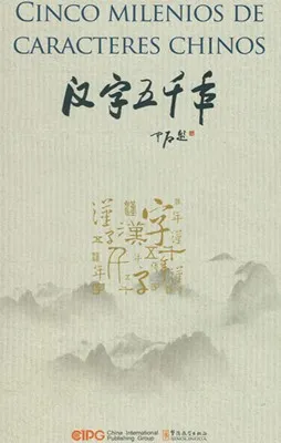 CINCO MILENIOS DE CARACTERES CHINOS