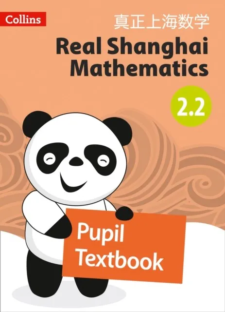 REAL SHANGHAI MATHEMATICS PUPIL TEXTBOOK 2.2