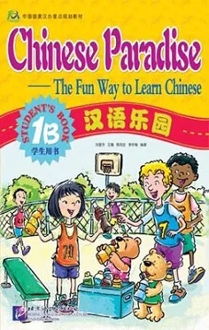 CHINESE PARADISE-THE FUN WAY TO LEARN CHINESE STU