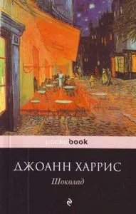 CHOCOLAT RUSO