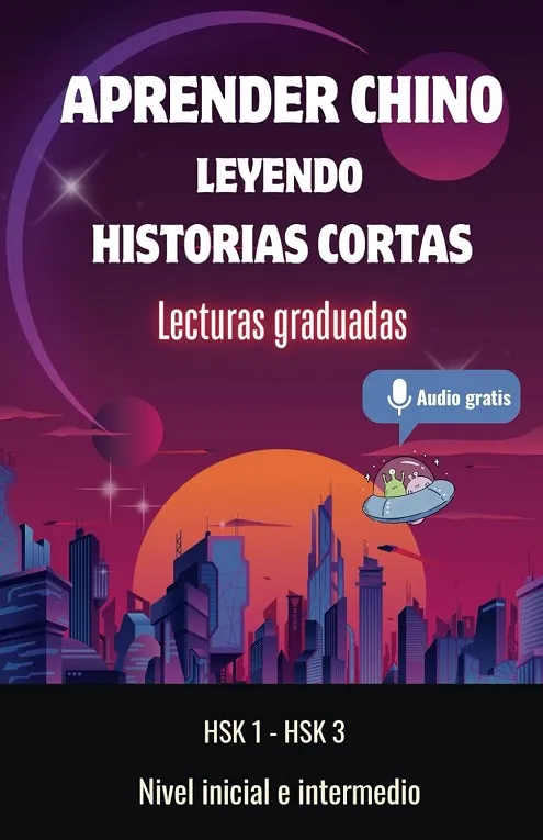 APRENDER CHINO LEYENDO HISTORIAS CORTAS- PARA ESTUDIANTES DEL NIVEL INICIAL E INTERMEDIO: 10 HISTORIAS CORTAS Y SENCILLAS EN CHINO Y ESPAÑOL CON LISTA