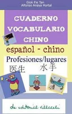 CUADERNO VOCABULARIO CHINO ESPAÑOL<>CHINO PROFESIO