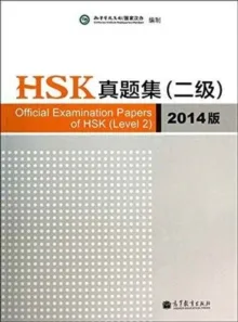 OFFICIAL EXAMINATION PAPERS OF HSK LEVEL 2- EDICIO