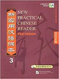NEW PRACTICAL CHINESE READER 3 TEXTBOOK (INCLUYE