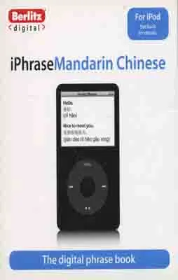 ­PHRASE MANDARIN CHINESE