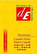 DEC CATALA<>XINES