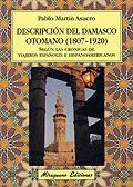 Descripción del Damasco Otomano (1807-1920) según las crónicas de viajeros españoles e hispanoamericanos