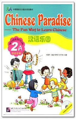 CHINESE PARADISE-THE FUN WAY TO LEARN CHINESE WOR
