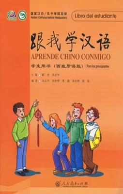 APRENDE CHINO CONMIGO 1 LIBRO DEL ESTUDIANTE