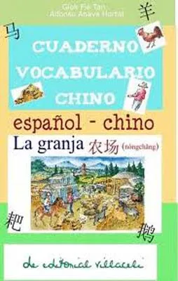 CUADERNO VOCABULARIO CHINO ESPAÑOL<>CHINO LAGRANJA